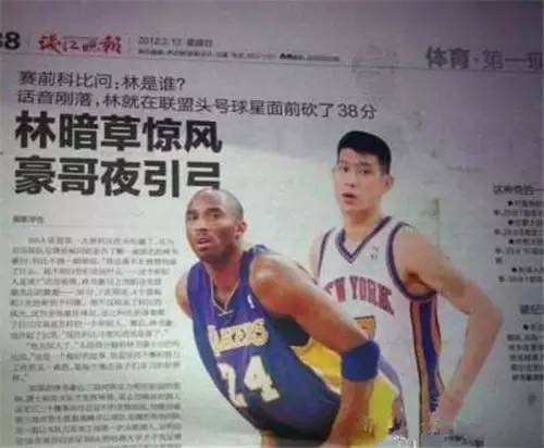 知道为什么现在都不看报纸了吗?太羞耻!