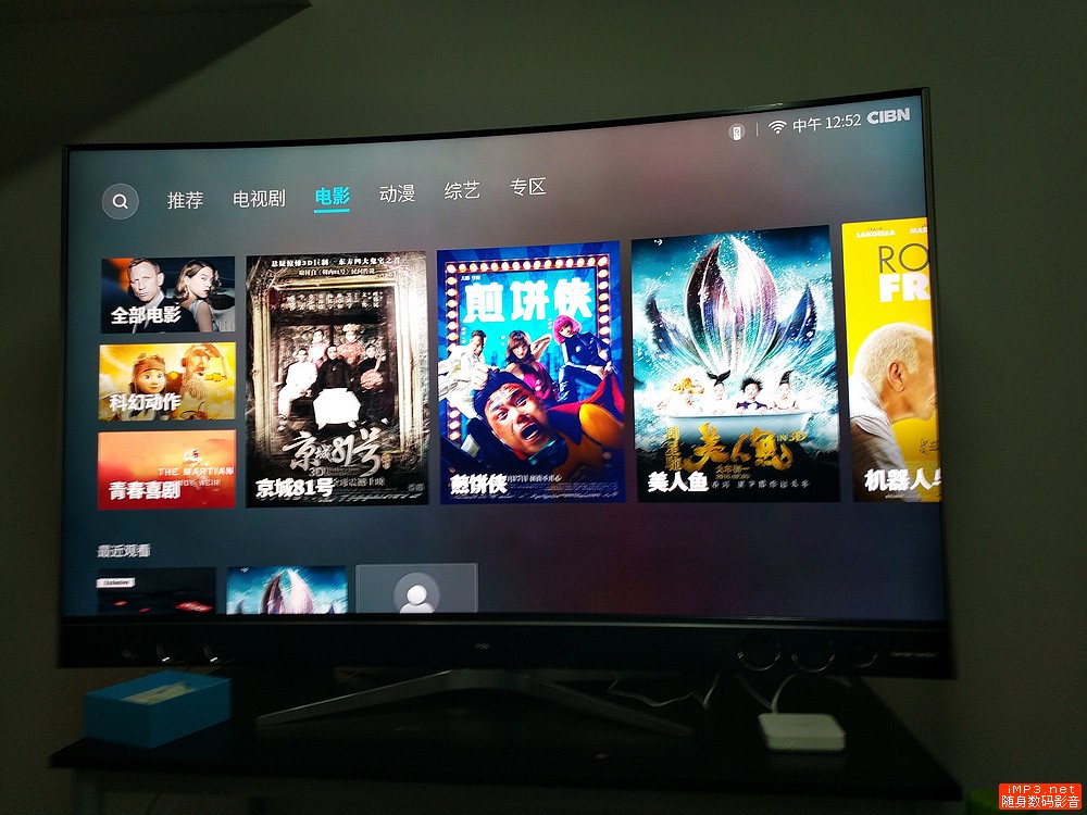 就是要看得痛快，荣耀盒子Pro测评体验