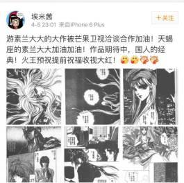 机智如你出处,机智如你后面一句