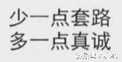 淘宝刷单骗局常见套路,淘宝刷单骗局新套路