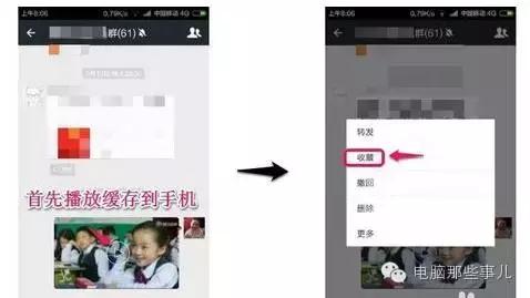 怎么将微信小视频转到电脑上去,微信聊天记录怎么导出到电脑保存