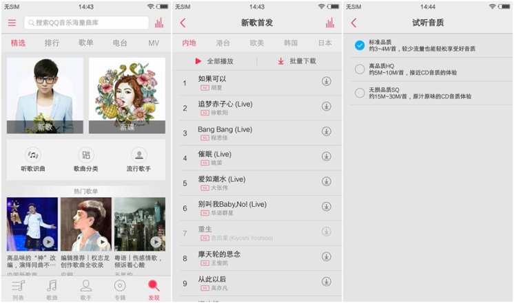 vivox7上手体验,vivox7缺点演示