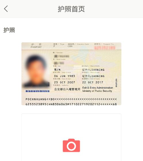 短期旅行签证如何办理,旅行观光签证续签