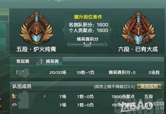《剑网3》丐帮PVP攻略之22里墩奶的细节