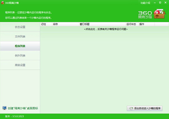 pc端必备最好软件,推荐一款pc软件平台