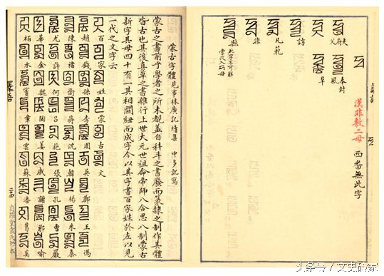 中国史上唯一的白话文即位诏书，满篇大白话，令人喷饭！