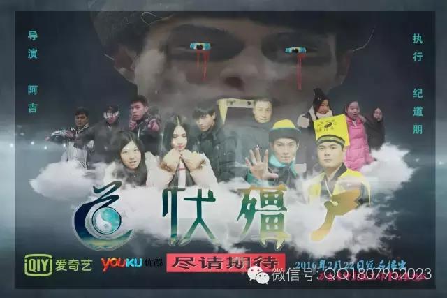 影视风云2016,影视风云2016新春