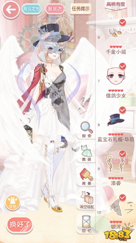 奇迹暖暖冰雪舞会,奇迹暖暖冰雪舞会女王花园攻略