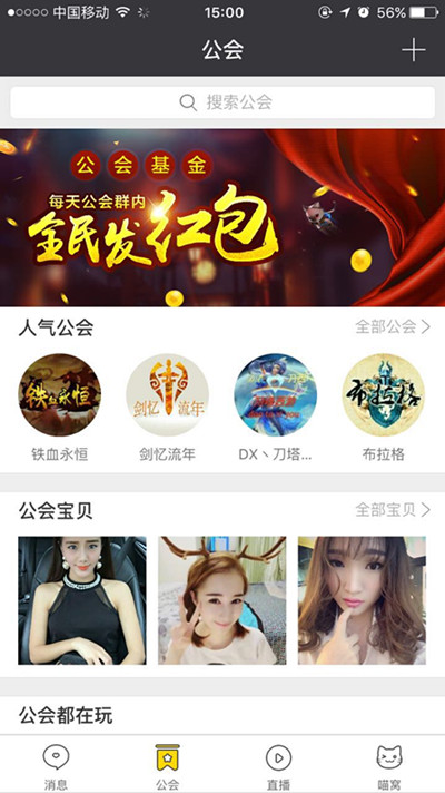 仅凭“勾搭玩家”就获得千万收入，这家公司特别在哪？