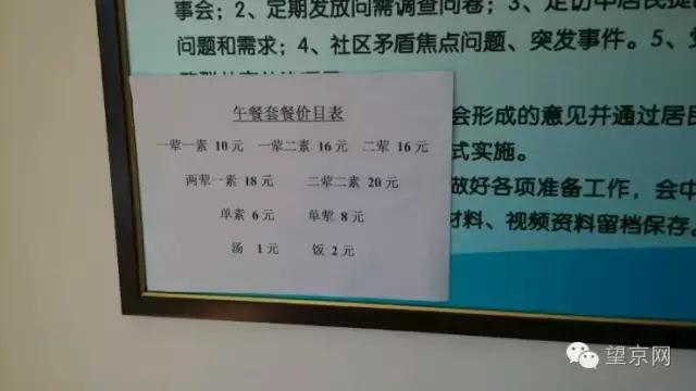 南湖大食堂,南湖东园最新消息