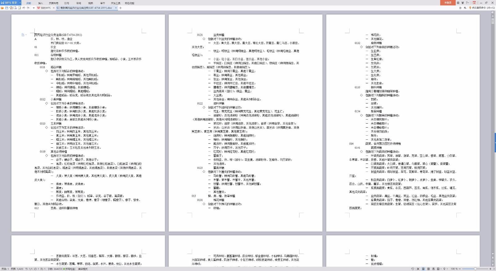 优派显示器vx2771-2k评测,优派2k247860hz显示屏评测