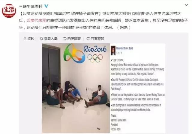 关于里约奥运会的段子,里约奥运回顾经典语录