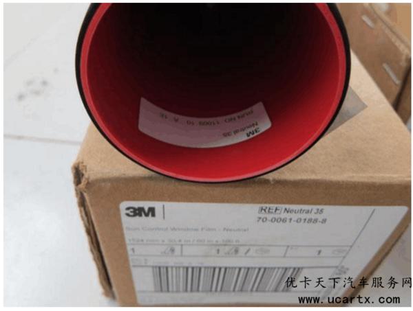 正品3m膜怎么辨别真假,3m汽车膜如何辨别真假