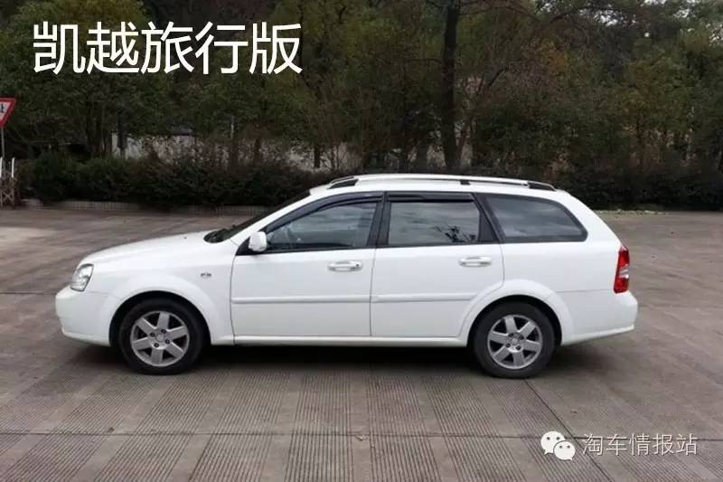 别克凯越各个年份,别克凯越重振辉煌吗