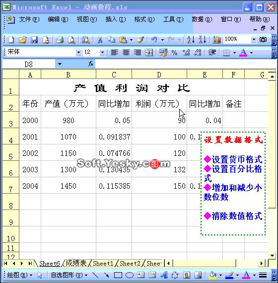 教你相见恨晚的100个excel技巧,小白excel100个常用技巧