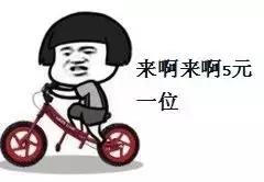 深圳车牌竞价降价,深圳车牌号降价