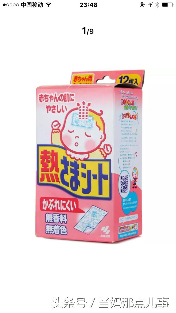 从日本屯了宝宝成长必备良品相当实用