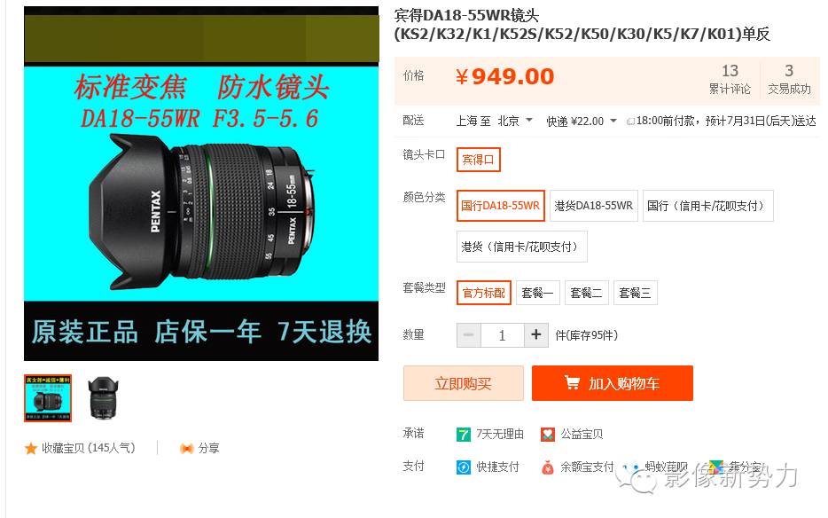 宾得k70还值得入手吗,宾得k70真实测评