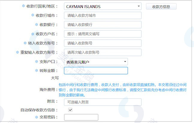 香港银行开户攻略之招商银行,海外银行个人开户流程图片