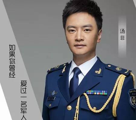 汤非经典军旅歌曲,汤非唱军人本色
