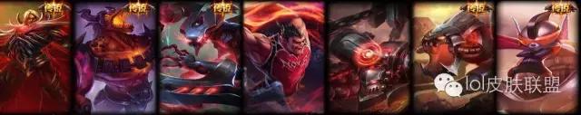 lol手游79块钱特效好看的皮肤,lol手游450点券有特效的皮肤