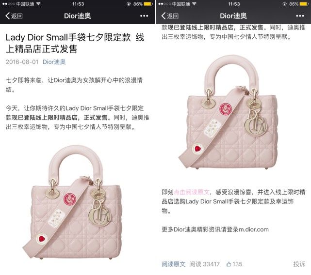 美成乔妹！那些买得起的明星好衬衫大盘点