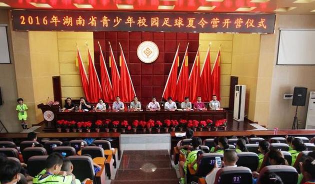 株洲有啥魅力？让青少年足球如此钟情