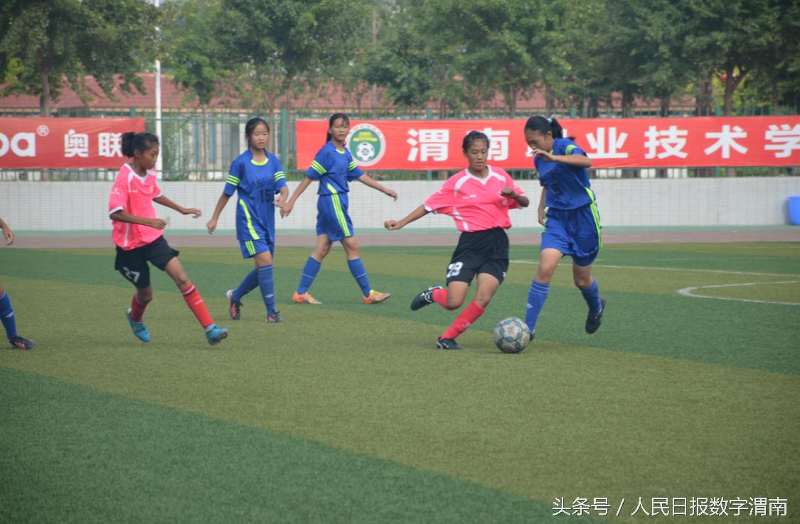 女子足球锦标赛u11直播,全国女子足球u11锦标赛