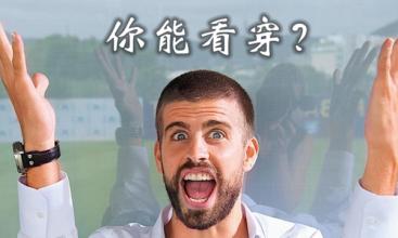 c罗皮克曼联,曼联时的皮克和c罗