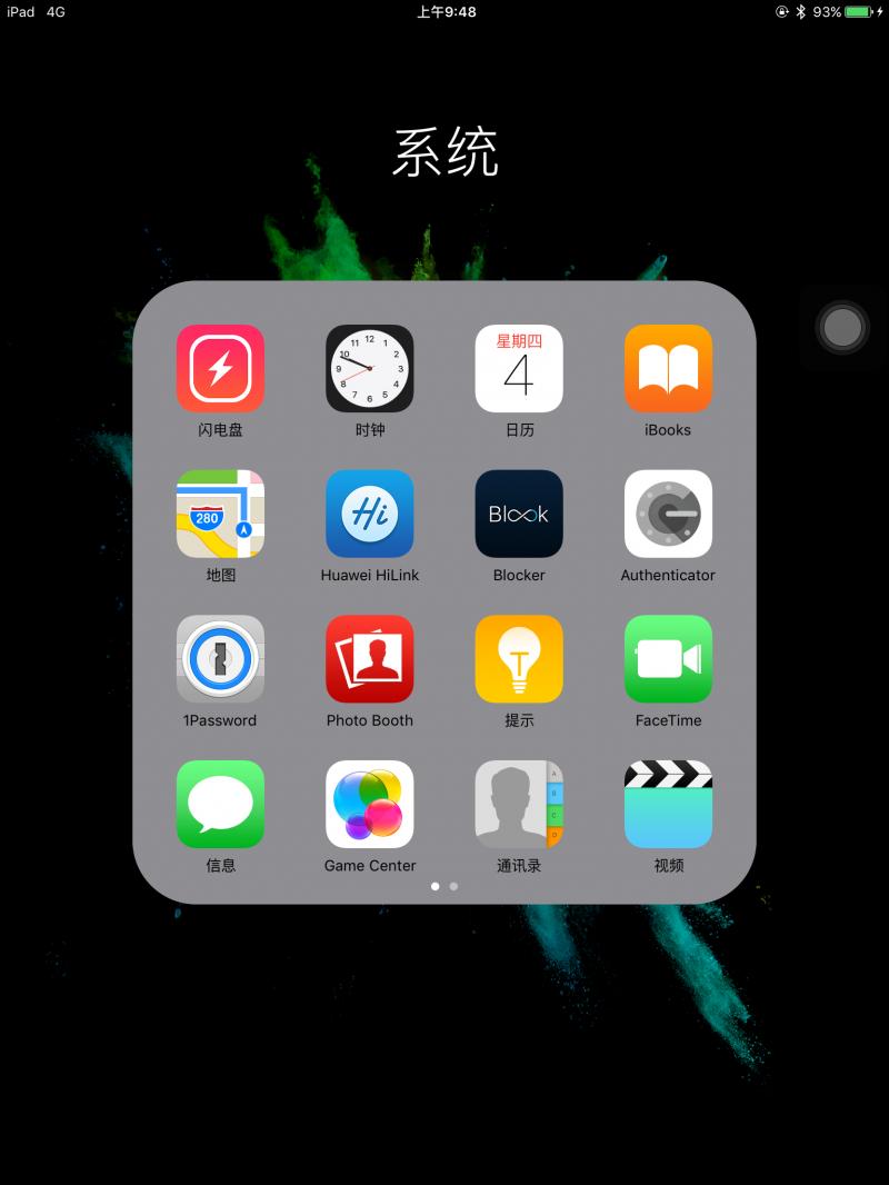 ios9.3.3越狱网址,ios9.3.3完美越狱视频详解