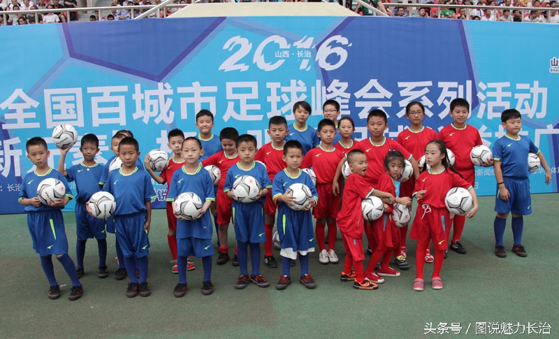 新元素杯中小学足球比赛,长治青少年足球周末联赛