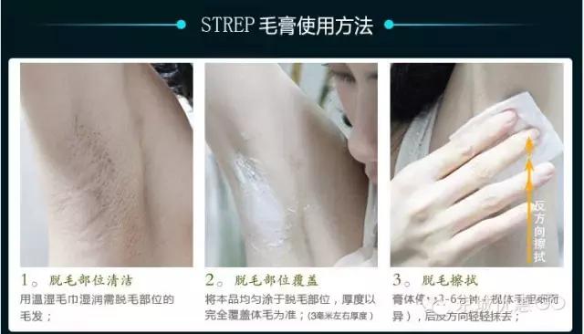 脱毛膏在哪试用比较好呢,脱毛膏哪里可以去毛