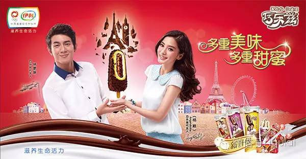 细数那些我们从小吃到大的雪糕！