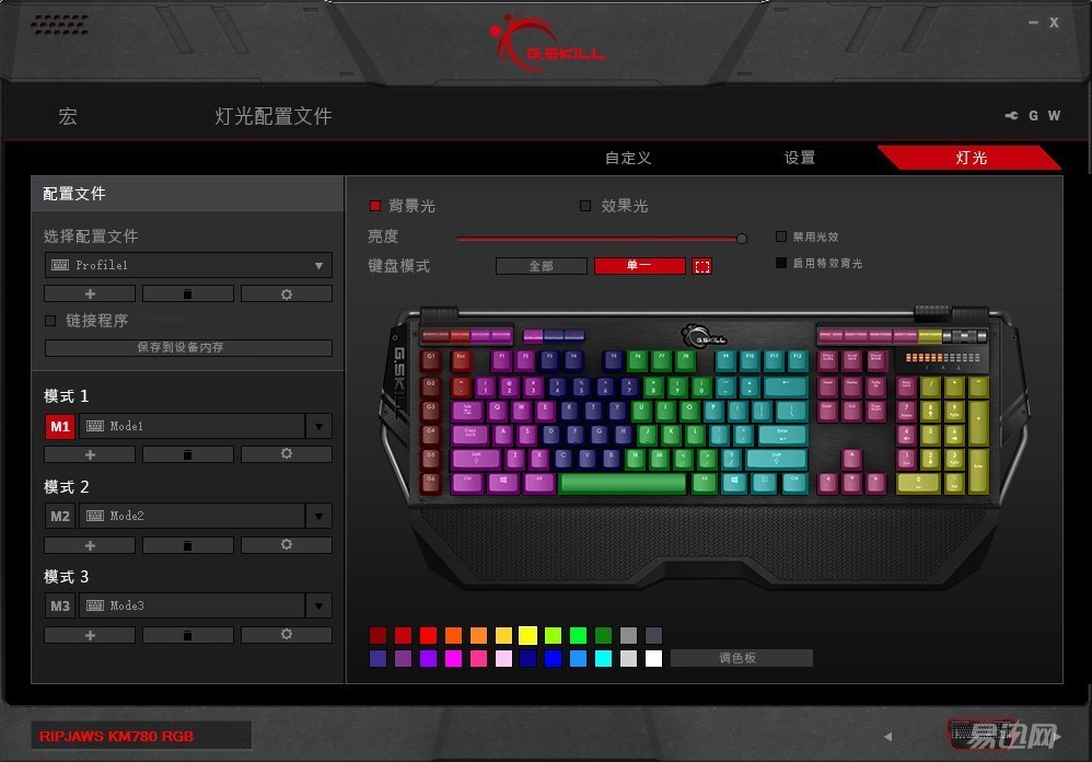 芝奇机械键盘780,芝奇km780键盘设置