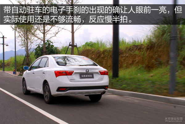 这才是本色出演最酷反派,试驾众泰z300