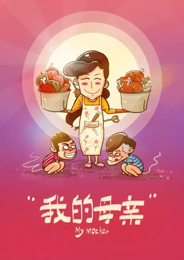 任意MVP|牛角插画师何泽阁