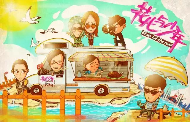 任意MVP|牛角插画师何泽阁