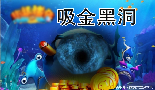 电玩钓鱼游戏机怎么样,电玩鱼游戏