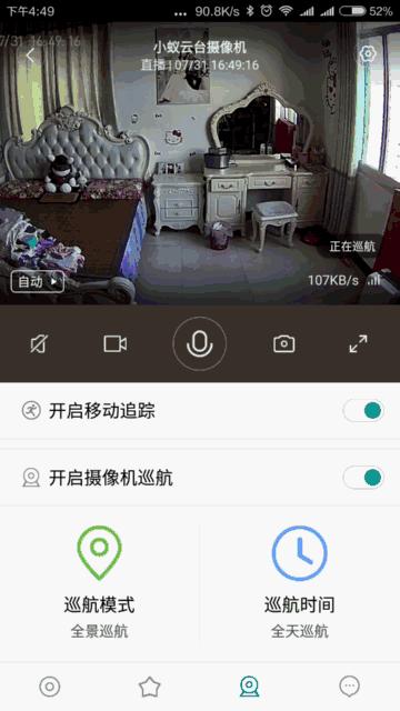 小米小蚁云台摄像头,小米小蚁智能摄像机怎么样