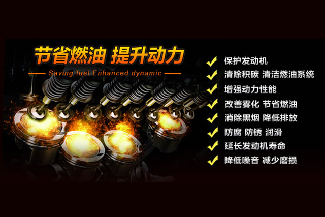 汽车加了燃油宝油要不要烧完,汽车加了燃油宝反而烧机油