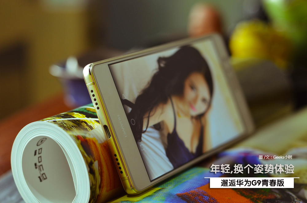 年轻，就该换个姿势——骑着麒麟区体验华为