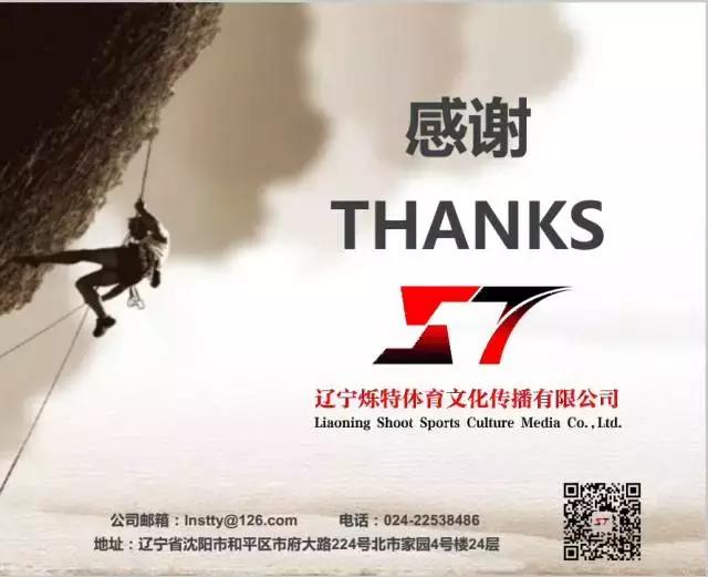 带你沉浸式体验巅峰足球赛事,盛夏嘉年华活动门票