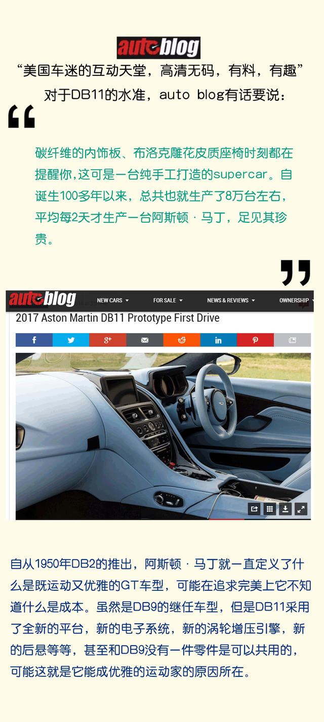 最新款阿斯顿马丁db11视频试驾,阿斯顿马丁db11volante和coupe