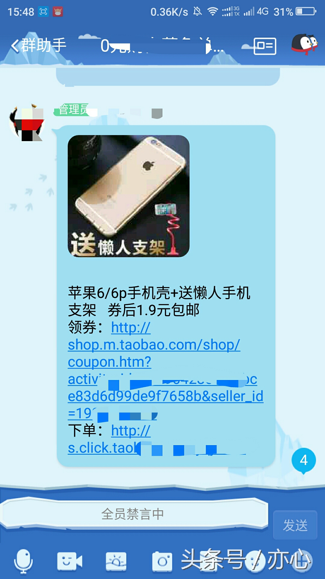 淘宝刷单骗局常见套路,淘宝刷单骗局新套路