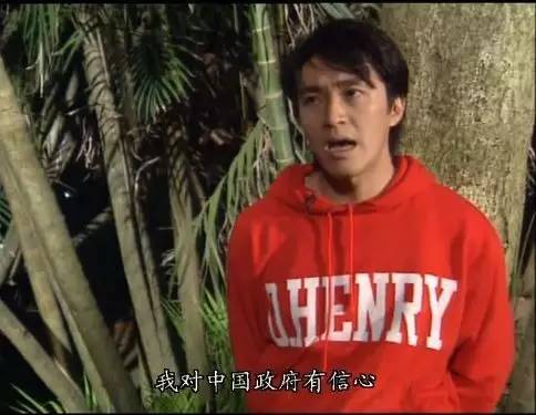 周星驰受外国主持人挑衅视频,周星驰被外国主持惹怒