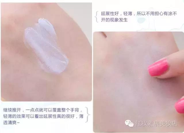 兰芝绿隔与紫隔的区别,兰芝绿隔离和紫隔离的区别