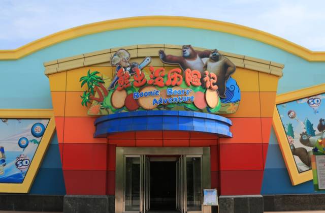 大同方特欢乐世界夜场2020时间表,大同方特欢乐世界门票多少钱2020