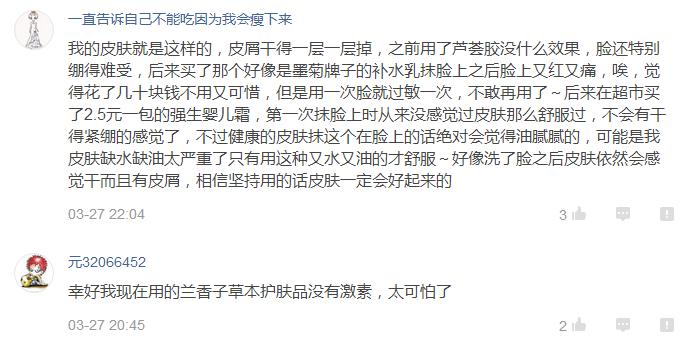 激素脸有哪些表现症状,激素脸有哪些症状用什么药膏