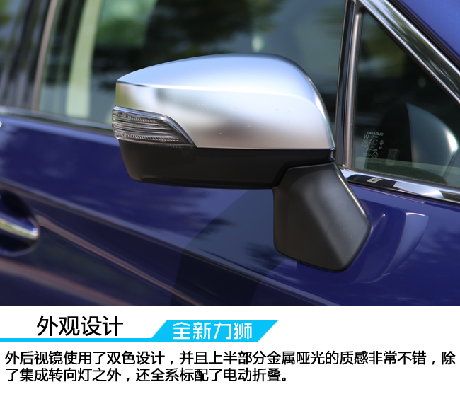 全新斯巴鲁力狮s型测试,试驾斯巴鲁全新力狮2.0t