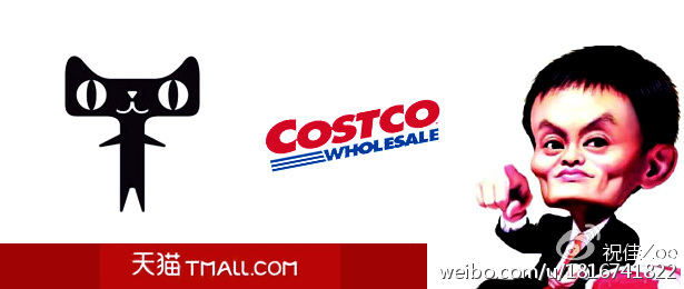 原创 用亲身经历解析美国巨型连锁Costco的生意经